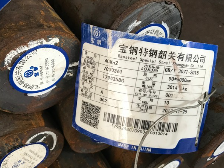 印江40Mn2合金结构钢