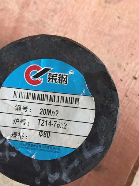 印江20Mn2合金结构钢