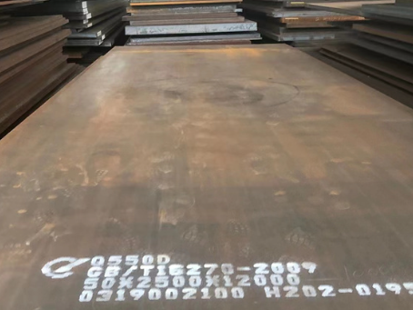 印江Q550高强钢板