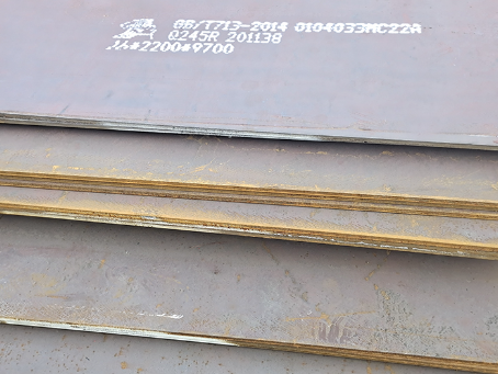 印江容器板-Q245R