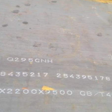 印江Q235NHB耐候板